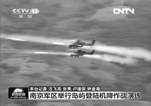 近日,武直-10在南京军区的演习中现身(央视新闻截图)。 近日,武直-10在南京军区的演习中现身(央视新闻截图)。
