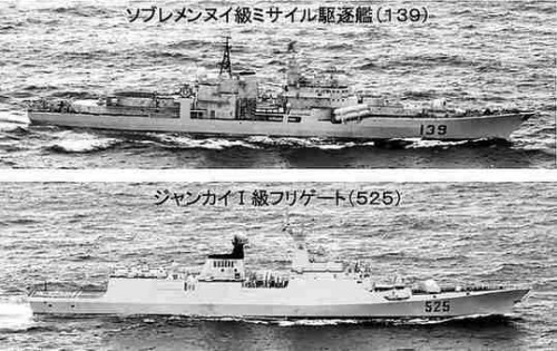 10日,中国四艘军舰再次“路过”钓鱼岛,图为其中的两艘军舰。(日本防卫省网站) 10日,中国四艘军舰再次“路过”钓鱼岛,图为其中的两艘军舰。(日本防卫省网站)