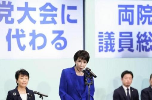 高市早苗正式连任日本首相，将开启“政治暴走”
