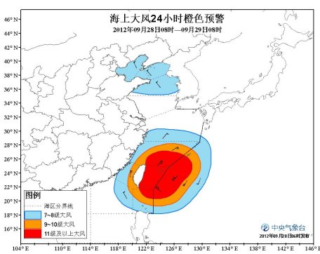 中央气象台继续发布海上大风橙色预警