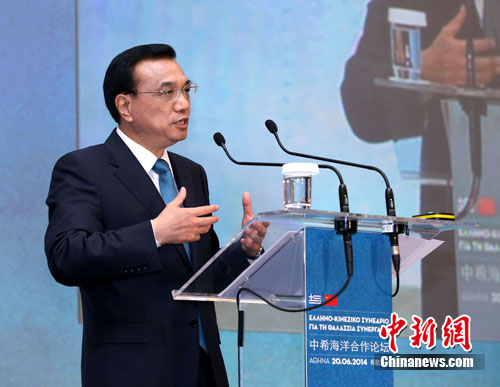 李克强阐述中国“海洋观”:共建和平之海