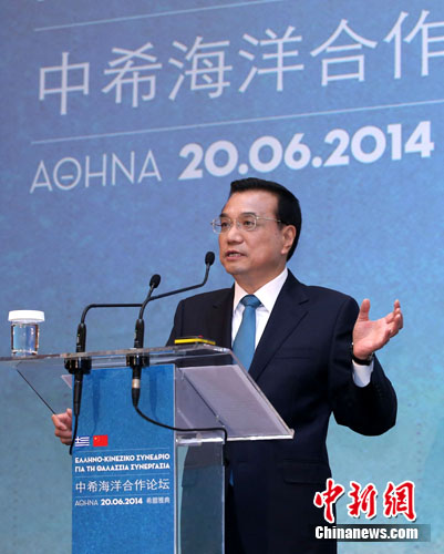 李克强阐述中国“海洋观”:共建合作之海