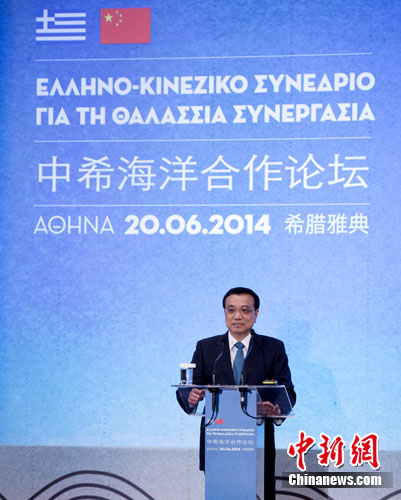 中希将成立政府间海洋合作委员会