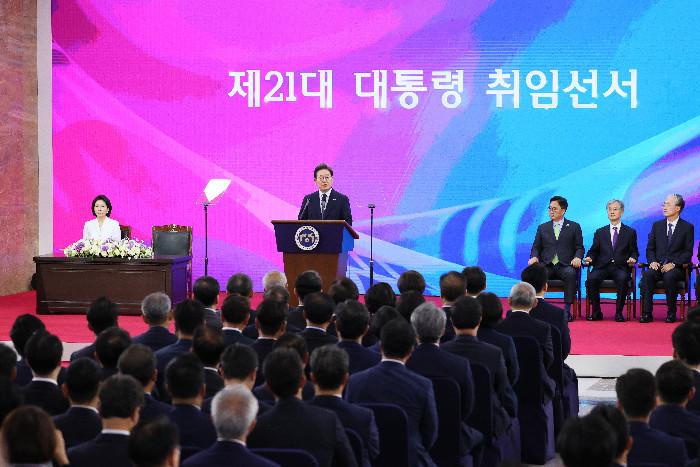 李在明宣誓就职韩国总统